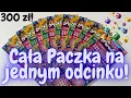 Download Lagu Lotto scratch cards👉FULL PACK \