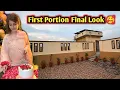 Ghar Ka First Portion Final Look 😘| MashAllah | Home Decor EP:19