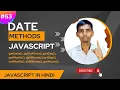 JavaScript Date Methods Tutorial in Hindi getDate getFullYear setDate getMonth setMonth