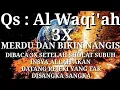 Download Lagu SURAH AL WAQIAH MERDU BIKIN NANGIS DIBACA 3X SETELAH SHOLAT SUBUH MAKA REZEKI AKAN TERCUKUPI