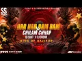 Lagu Har Har Bam Bam vs Chilam Chap - 🔥 Edm Mix | Shivratri Special Competition ✨ |#djsujitsudhirhajipur