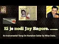 Download Lagu 'EI Je Nadi Jay Sagore' an Instrumental Song On Electric Hawaiian Guitar by Niloy Dutta.