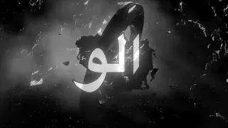 أغنية يوسف لاز    ألو ألو انته منو الو الو يلاا يلاا  يوسف لاز مايا باجي اغاني مسرعه  دندنها