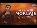 Lagu TARA BAAP NE MOKALJE 💥👑🦁 BOUNCY MIX 🤩🦁👑💥 @RAWANSARKAR-w1d 