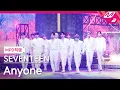 Download Lagu [MPD직캠] 세븐틴 직캠 4K 'Anyone' (SEVENTEEN FanCam) | @MCOUNTDOWN_2021.7.1