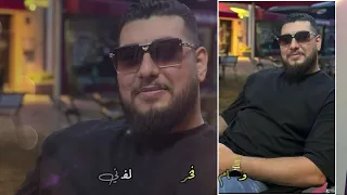 اهداء من السيد محمد الفارس ابو ابراهيم إلى صاحب شركة Adler Security Gmbh غناء محمد شحادة 