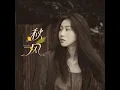 秋风 (粤语版)