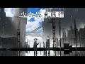 Qualidea Code - AMV