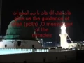 Tala Al Badru Alayna - sheikh mishary al afasi - with lyrics and english translation
