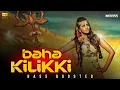 Download Lagu Baha Kilikki | BASS BOOSTED AUDIO | Smita | Tribute to Team Baahubali