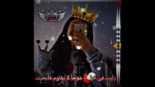 حكيو عنك اميرة وحكمت ع كل الديرة حالات واتس اب حب نقلب عالحب شوي تصميم باسم حمودي حالات واتس اب حب 