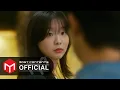 Download Lagu [M/V] 김나영 - 이별후회 :: 그 해 우리는(Our Beloved Summer) OST Part.4