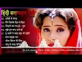 Download Lagu 70s,80s,song 💗superhits song 💖आँखो मे नीदे न दिल में करार🌹evergreen song💕 ||#hindisong#