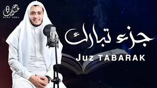 جزء تبارك كامل علاء عقل Juzz 29 By Alaa Aqel 