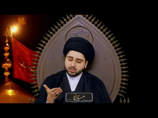 ⁣نصيحة ثمينة للشباب ✨ سيد حسين شبر