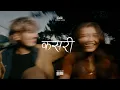 Yabesh Thapa - Kasari / कसरी