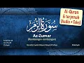 Download Lagu 039 Az-Zumar dan terjemah bahasa Indonesia (Audio + Teks Arab \u0026 Latin) Misyari Rasyid Al Afasy