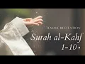 Download Lagu Beautiful recitation of first ten verses Surah Al-Kahf by female reciter for WOMEN ONLY