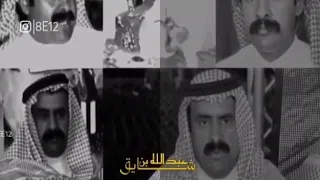 قصيدة الرخوم عبدالله بن شايق 
