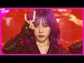 Lagu DREAMCATCHER, Scream [THE SHOW 200303]