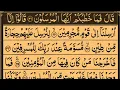 Download Lagu Holy Quran | Juz/Para-27 | By Sheikh Saud Ash-Shuraim | Full With Arabic Text (HD)