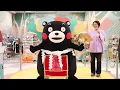 くまモンスクエア・チャンネル #71【公式】