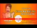 Download Lagu Kane Ke Bali Ma Hote Ke Lali Ma -( CG VIBRATION RMX ) Sonu Dj Zone 2.o