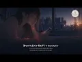 tuki.「アイモライモ」歌詞｜漢字・ローマ字・英訳