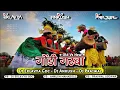 Download Lagu Gondi Garbha (Old Vs New) Dj Eklavya Dj Ankush Dj Prajwal