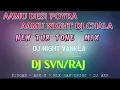 Download Lagu AAMU DESI POYRA + NEW TUR TONE MIX - DJ NIGHT VANKLA.. ( DJ SVN/RAJ )💤🎶🎧💟💯