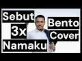 Download Lagu SEBUT 3 KALI NAMAKU - IWAN FALS [BENTO COVER]