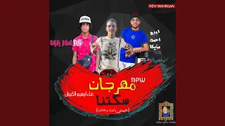                                        دندنها