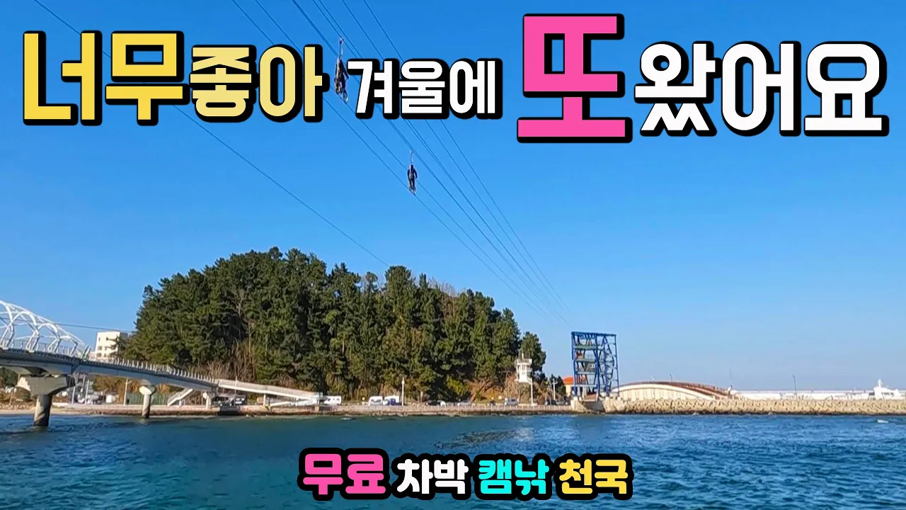 관련 영상 썸네일