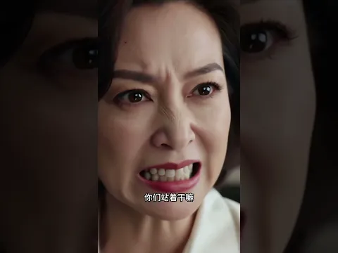 회귀 후 바꾼 결혼, 쓰레기 응징 폭주 14화