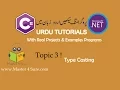 Part 3 - C Tutorial