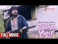 Lagu PUSAKAL AT ANG MGA YAGIT | Full Movie | Muhammad Faisal