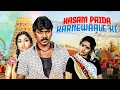 Download Lagu कसम पैदा करने वाले की - Kasam Paida Karnewaale Ki Full Hindi Dubbed Movie | Lawrance, Mumta