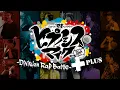 ヒプノシスマイク Division All Stars「ヒプノシスマイク  -Division Rap Battle-＋」