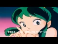 Urusei Yatsura - Ending 3 - Blu-Ray - Re-mastered [HD] [CC]