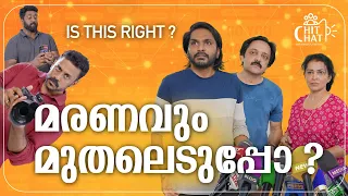  marana veedu trending 1 web series chit chat episode 01