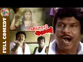 Download Lagu Goundamani Vietnam Colony Full Comedy | Goundamani Prabhu Comedy | Goundamani Comedy | Bicstol