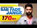 Download Lagu PARMISH VERMA | SAB FADE JANGE (OFFICIAL VIDEO) | Desi Crew | Latest Punjabi Songs 2018