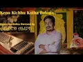 Lagu Keno kichu kotha bolona - Hawaiian guitar by Ahmed Aliph
