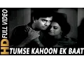 Lagu Tumse Kahoon Ek Baat | Mohammed Rafi | Dastak 1970 Songs | Sanjeev Kumar, Rehana Sultan
