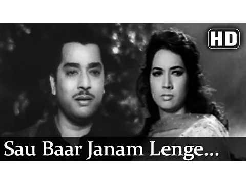 Download MP3 Sou Baar Janam Lenge(HD) - Ustaadon Ke Ustad Song - Pradeep Kumar - Shakila - Mohd.Rafi - Filmigaane