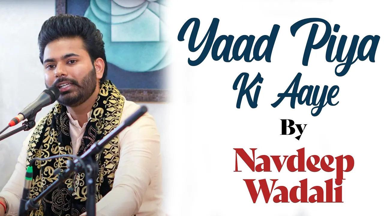 Yaad Piya Ki Aaye | Navdeep Wadali | Bazm e Khas Yaad Piya Ki Aaye | Navdeep Wadali | Bazm e Khas