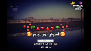 حمو اسماعيل عدي يا قطر وفوت دندنها