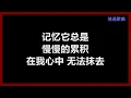 【原唱】 金智娟 (娃娃) - 《飘洋过海来看你》 [歌词]　『言语从来没能　将我的情意　表达千万分之一』