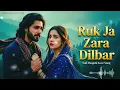 Ruk ja zara Dilbar 🥺/ New sad song 💔/ New Lofe sad 🥀 song / Heart' touching song ❤️‍🩹#sadsong 