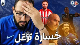 تحليل مباراة تشيلسي و سندرلاند هدف مغربي بتوقيع تالبي يحرج ماريسكا علي البريدج ويظهر العيوب الفردية 